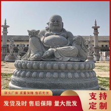 福建惠安觀音石雕彌勒佛坐像 大尊青石笑佛大肚佛 寺廟芝麻白元寶彌勒