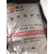 華北石化聚丙烯T30S T30S粉料任丘