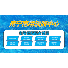 液體敷料、潤滑劑、抑菌膏、面膜、凝膠鈷60輻照消毒滅