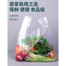 福建泉州手提背心袋透明食品袋塑料袋批發(fā)大號(hào)方便袋