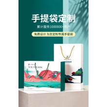 浙江手提袋定制紙袋定做企業(yè)包裝袋印刷logo廣告服裝店