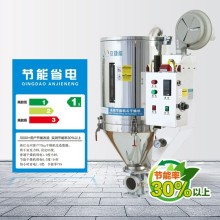 塑料干燥機(jī)100KG 顆粒干燥設(shè)備 注塑機(jī)輔機(jī)安捷能料斗