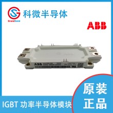 ABB模塊IGBT代理商變頻器5SNG0600R120500