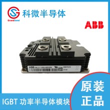 ABB模塊IGBT代理商變頻器5SNG0300Z650300