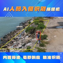 博瓦科技 人員入侵檢測 AI智能分析預警 計算機視覺識