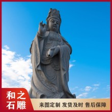 浙江石雕南海觀音雕像 福建石雕佛像源頭廠家 玉石雕刻觀世音菩薩像