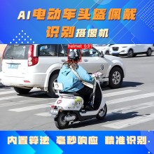 博瓦科技 騎車不戴頭盔識(shí)別檢測(cè)攝像