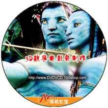 數(shù)字電影母版D5母帶錄制，HDCAM-SR母帶錄制，高清視頻母版制作