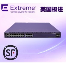 美國Extreme極進X450-G2-48t-10GE4-Base千兆交換機Ext