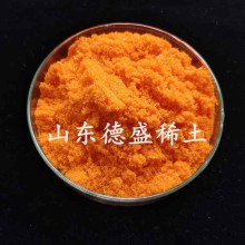 2水硝酸鈰銨，工業(yè)級(jí)硝酸鈰銨強(qiáng)氧化劑