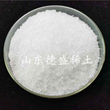 硝酸鐿工業(yè)級(jí)，水合物硝酸鐿廠家