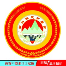 紀(jì)念盤定制宗祠落成慶典紀(jì)念品宗親聯(lián)誼會禮品定制