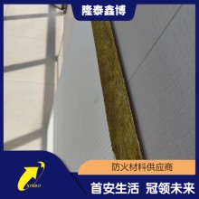 膨脹型防火涂層板供應 巖棉復合防火封堵板材價格