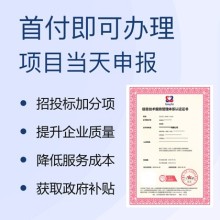 甘肅平?jīng)銎髽I(yè)認證ISO20000信息技術服務體系的重要性