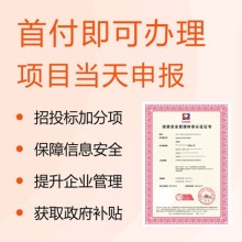 甘肅平?jīng)銎髽I(yè)認證ISO27001信息安全管理體系的重要性