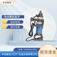 中創(chuàng)智達DB-24型電動軌道松緊機作業(yè)規(guī)程軌道工務(wù)設(shè)備