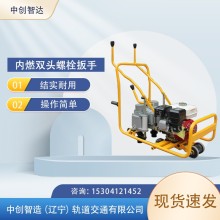 中創(chuàng)智達NJLB-600型螺栓雙頭松緊機公司橋梁設(shè)備