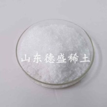 陶瓷級硝酸釔工業(yè)級六水硝酸釔粉體材料