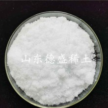 硝酸鎵9水合物工業(yè)級(jí)，硝酸鎵參數(shù)