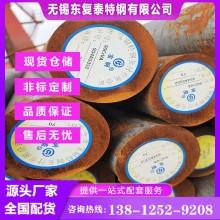 50CrVA圓鋼 彈簧鋼 價(jià)格合理 南京50CrVA圓鋼