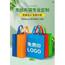 無紡布袋手提袋定做廣告袋禮品袋環(huán)保