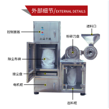 眾誠(chéng) 齒盤(pán)式高速粉碎機(jī) 生產(chǎn)廠家 終身維修