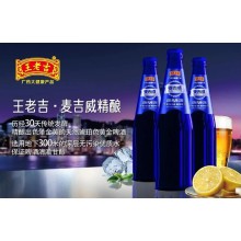 涼茶大戶轉戰(zhàn)啤酒市場，王老吉麥吉威啤酒有什么優(yōu)勢？