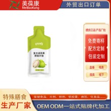 OEM貼牌代加工 螺旋藻小球藻復(fù)合粉固體飲料源頭廠家