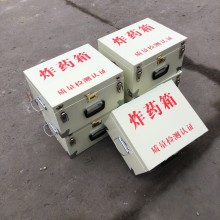 民用爆破器材存放箱 礦山爆破工具箱 冷軋鋼板火工品箱