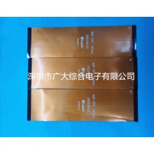 FPC扁平排線 0.5mm 間距 PIN位分4-60P 柔性排線生產(chǎn)廠家