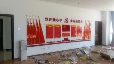 西安企業(yè)黨建形象文化墻紅色文化宣傳背景主題設(shè)計定制