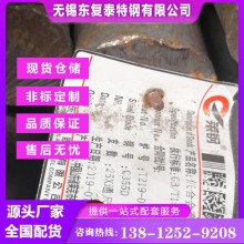 Q355D圓鋼 價(jià)格合理 徐州Q355D圓鋼 廠家批發(fā)零售 全國配送