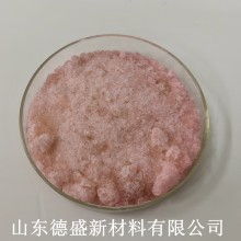 五水硝酸鉺無中間商賺差價(jià)每單都是出廠價(jià)