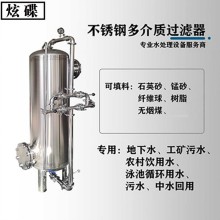 安徽省鴻謙猛砂過濾器 錳砂過濾罐加工定制質(zhì)優(yōu)價(jià)廉