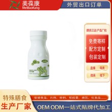 OEM貼牌代加工 蛋白核小球藻壓片糖果源頭廠家