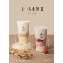 嘿糖奶茶加盟滿足廣大消費(fèi)者的不同需求