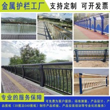 Q235橋梁防撞護(hù)欄陽江定制梅州高架橋