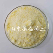 硝酸釤永磁材料助劑，硝酸釤參數(shù)