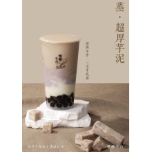 嘿糖奶茶加盟開店創(chuàng)業(yè)未來發(fā)展空間大