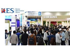 2024年第55屆韓國（首爾）電子展 Korea Electronics Show