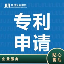 實用新型、外觀、發(fā)明專利撰寫、專利