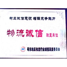 汕頭到龍巖物流有哪些運(yùn)費(fèi)查詢(xún)