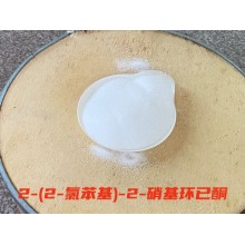 供應2-(2-氯苯基)-2-硝基環(huán)己酮