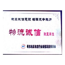 澄海發(fā)到新泰貨運(yùn)，物流專(zhuān)線期待與您合作