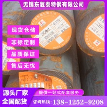 20CrMoA圓鋼 無錫20CrMoA圓鋼 價格合理 現(xiàn)貨速發(fā) 軋材 鍛圓 受理質(zhì)量異議