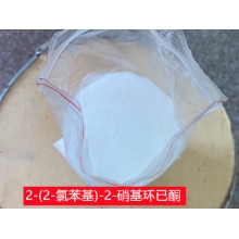 工廠供應2-(2-氯苯基)-2-硝基環(huán)己酮