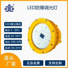 新馳bzd190可調(diào)型LED防爆燈