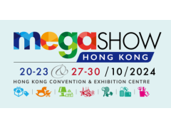 2024 mega show香港禮品及家居用品展覽會(huì)