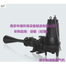 JA32-80潛水射流式曝氣機結(jié)構(gòu)簡圖和原理圖；潛水曝氣機維修保養(yǎng)說明及采購需知