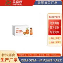 OEM貼牌代加工 沙棘冰糖梨復(fù)合果漿飲料源頭廠家